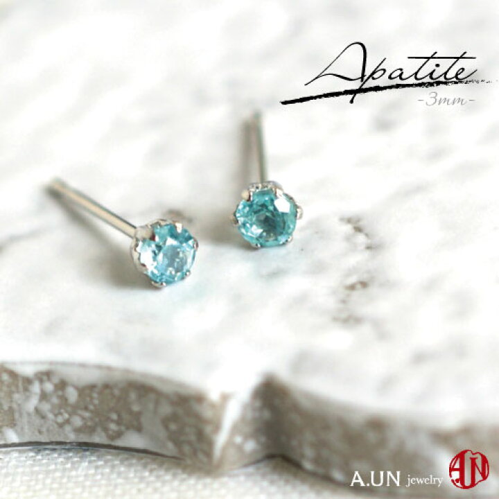 楽天市場】【A.UN jewelry】 アパタイト ピアス 《直径約3mm》 Pt900 