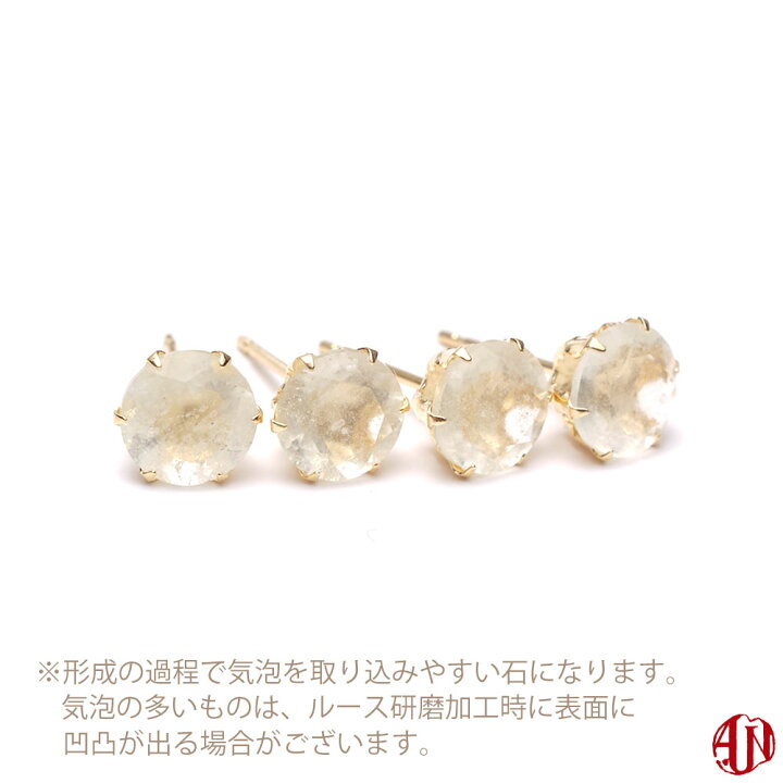 楽天市場】【A.UN jewelry】 リビアングラス ピアス 《直径約6mm 