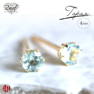 yA.UN jewelryzZJhsAX XCXu[gp[Y 4mmyӕʍς݁z / K18YGiCG[S[hj / Pt900iv`ij /  0.9mm  12mm ςȂ X^bhsAX made in japan