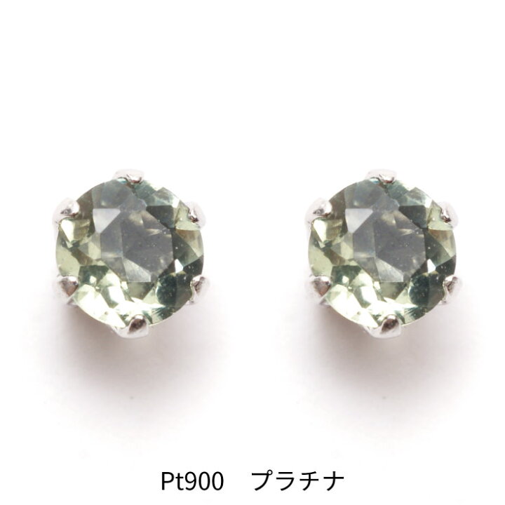 楽天市場】☆SS期間P10倍☆3点おまとめで10％OFF／ 【A.UN jewelry 