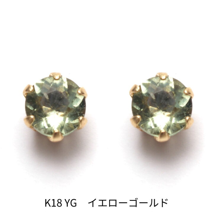 楽天市場】☆SS期間P10倍☆3点おまとめで10％OFF／ 【A.UN jewelry 