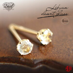 yA.UN jewelryzZJhsAX rAOX sAXsa4mmtK18yӕʍς݁z 0.9mm  12mm / ςȂ X^bhsAX made in japan F p[Xg[ VR rAf