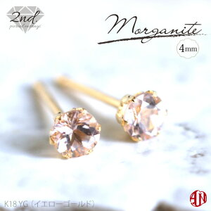 yA.UN jewelryzZJhsAX KiCgs4mmt/ K18 YG,PGiCG[S[hAsNS[hj / Pt900iv`ij /  0.9mm  12mm / Morganite / 4 a / 18 / ςȂ 