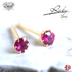 yA.UN jewelryzZJhsAX r[s3mmt/ K18 YG,PGiCG[S[hAsNS[hj / Pt900iv`ij /  0.9mm  12mm / ruby / 7 a / ςȂ X^bhsAX 