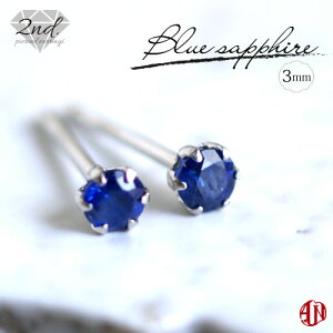 yA.UN jewelryzZJhsAX Tt@CAs3mmt/ K18YGiCG[S[hj / Pt900iv`ij /  0.9mm  12mm / u[Tt@CA / sapphire / 9 a / ςȂ / p/ 