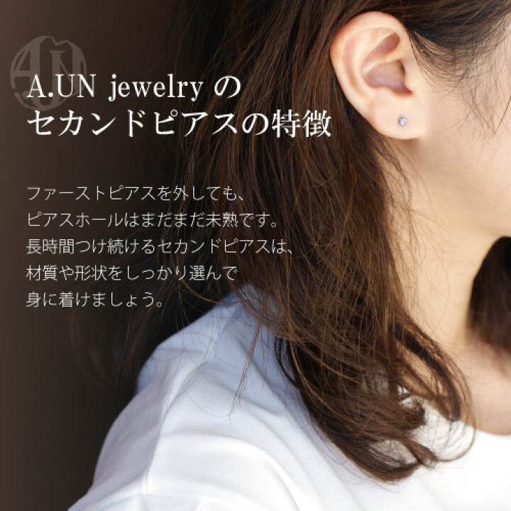 楽天市場】【A.UN jewelry】◇セカンドピアス◇ フープ風 【K18】 / YG 