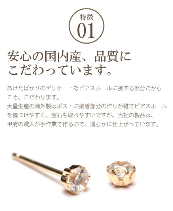 楽天市場】【A.UN jewelry】◇セカンドピアス◇ オパール / ティア 