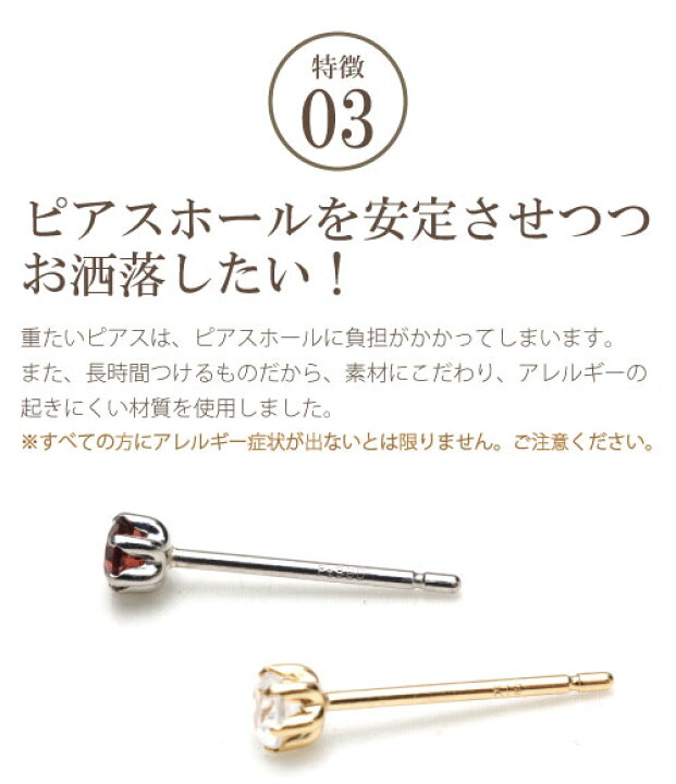 楽天市場】【A.UN jewelry】◇セカンドピアス◇ ゴールドルチル 