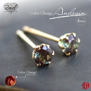 yA.UN jewelryzZJhsAX J[`FW AfV 4mm / K18YGiCG[S[hj / Pt900iv`ij / O[AfV /  0.9mm  12mm ςȂ X^bhs
