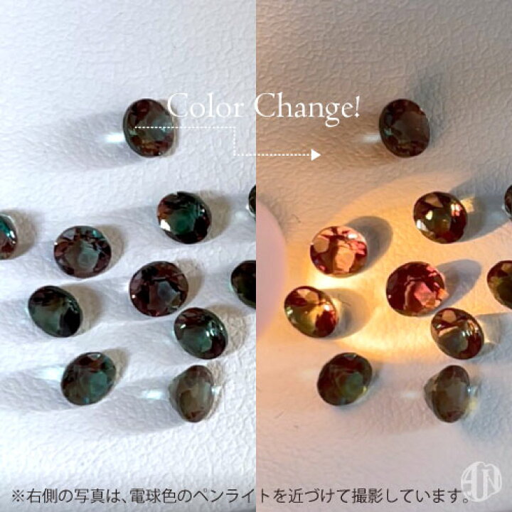 楽天市場】【A.UN jewelry】カラーチェンジ アンデシン ネックレス 