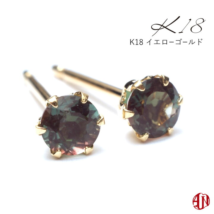楽天市場】【A.UN jewelry】◇セカンドピアス◇ カラーチェンジ 