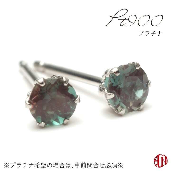 楽天市場】【A.UN jewelry】◇セカンドピアス◇ カラーチェンジ 