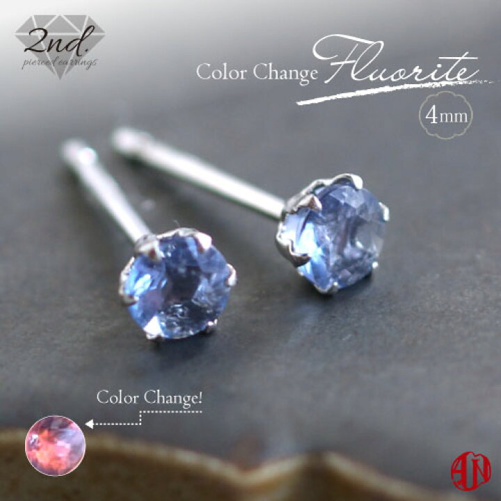 楽天市場】【A.UN jewelry】◇セカンドピアス◇ カラーチェンジ フロー 