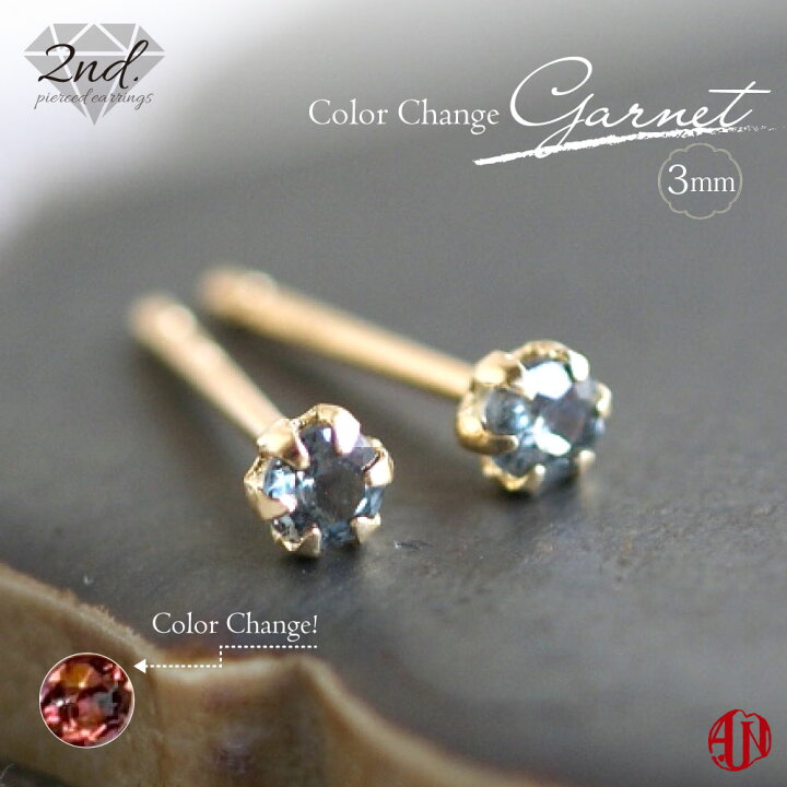 楽天市場】【A.UN jewelry】◇セカンドピアス◇ カラーチェンジ 
