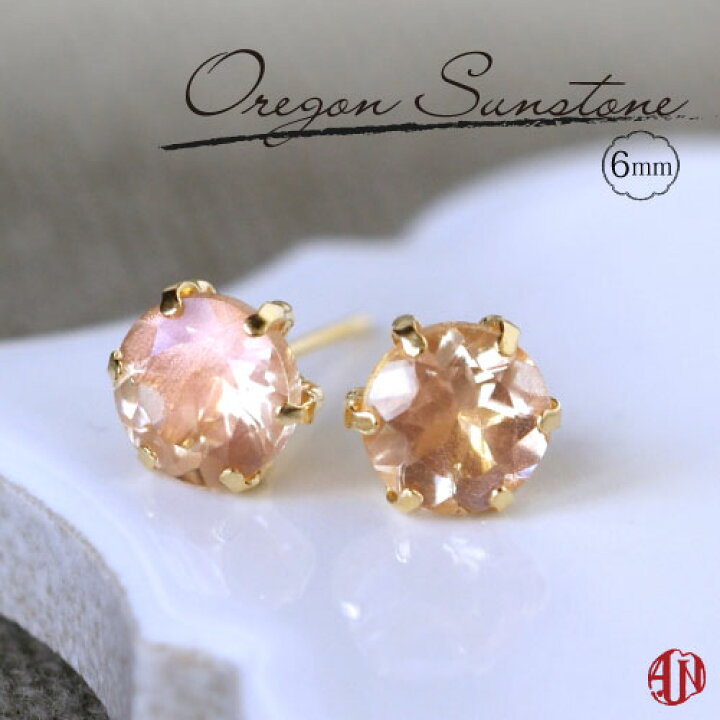 楽天市場】【A.UN jewelry】オレゴンサンストーン ピアス 《約6mm  