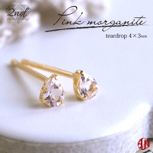 yA.UN jewelryzZJhsAX sN KiCg / eBAhbvij/ 4mm×3mm / K18 YG,PGiCG[S[hAsNS[hj / Pt900iv`ij /  0.9mm  12mm / Morganite / 4