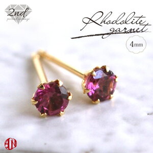 yA.UN jewelryzZJhsAX [hCgK[lbg s4mmt / K18 YG,PGiCG[S[hAsNS[hj / Pt900iv`ij /  0.9mm  12mm / rhodolite garnet / 1 / 