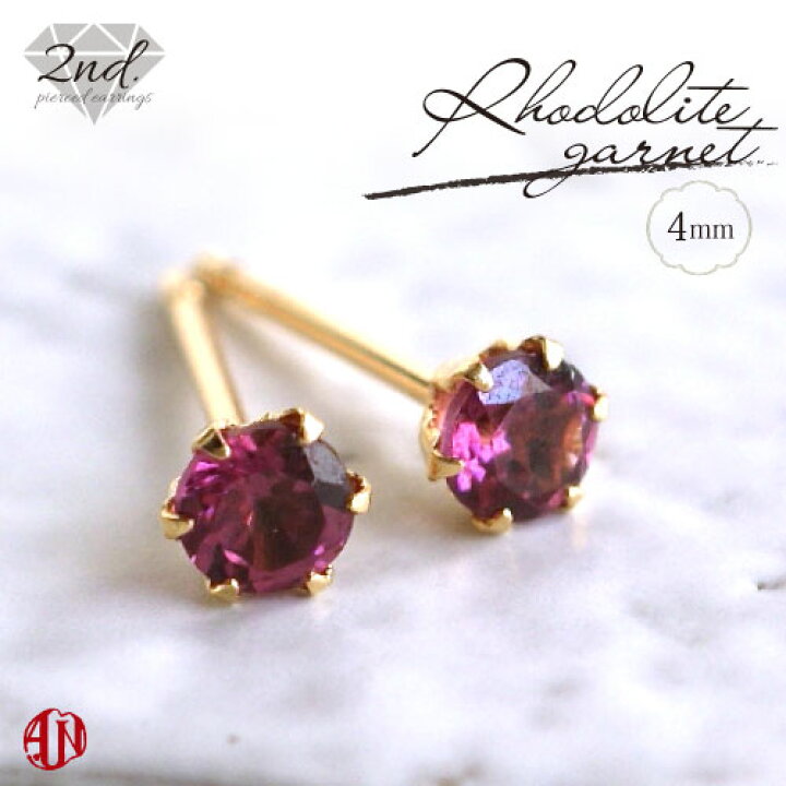 楽天市場】【A.UN jewelry】◇セカンドピアス◇ ロードライト 