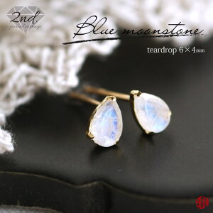 yA.UN jewelryzZJhsAX u[[Xg[ / eBAhbvij/ 6mm×4mm / K18YGiCG[S[hj / Pt900iv`ij /  0.9mm  12mm / moonstone / 6 / ςȂ / 