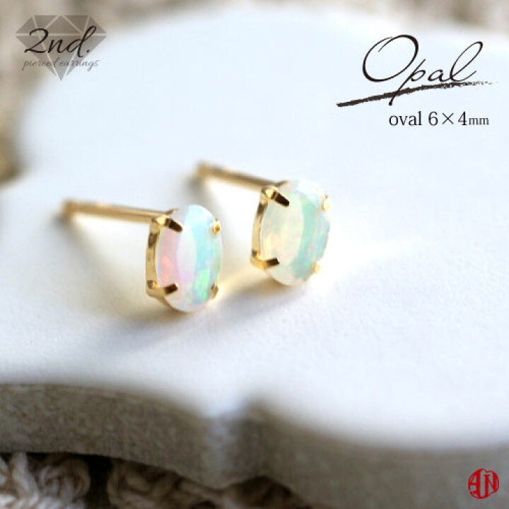 楽天市場】【A.UN jewelry】◇セカンドピアス◇ オパール / オーバル 