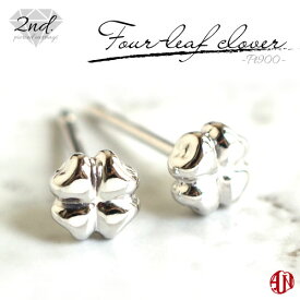 【A.UN jewelry】◆セカンドピアス◆ クローバー 【Pt900】 プラチナ / 軸太 0.9mm 軸長さ 12mm / つけっぱなし スタッドピアス made in japan 四つ葉 / 両耳用【SU】