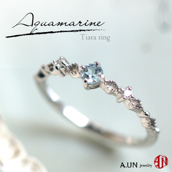 楽天市場】【A.UN jewelry】 ティアラリング ◇アクアマリン 