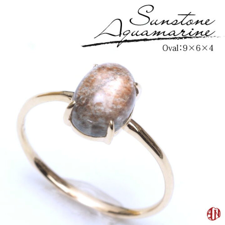 楽天市場】【A.UN jewelry】 サンストーンアクアマリン リング 