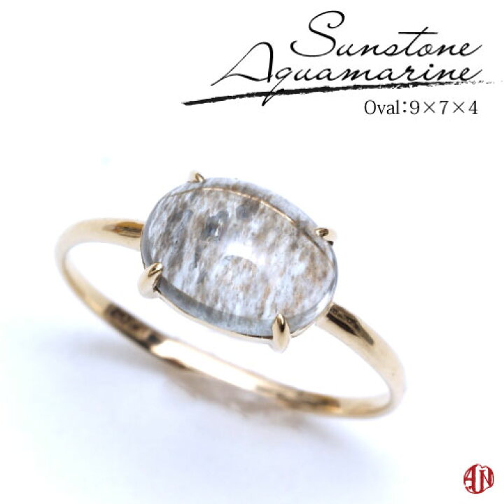 楽天市場】【A.UN jewelry】 サンストーンアクアマリン リング 