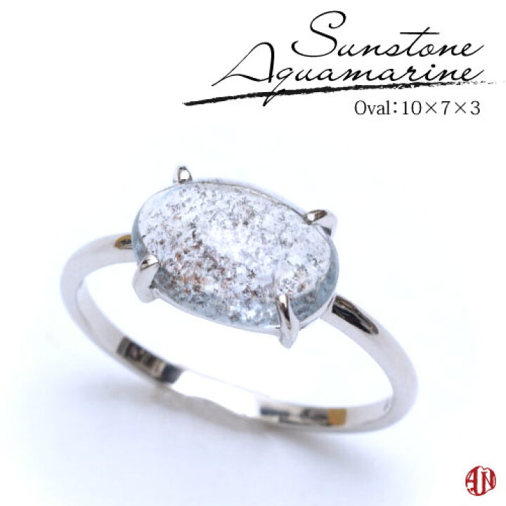 楽天市場】【A.UN jewelry】 サンストーンアクアマリン リング  