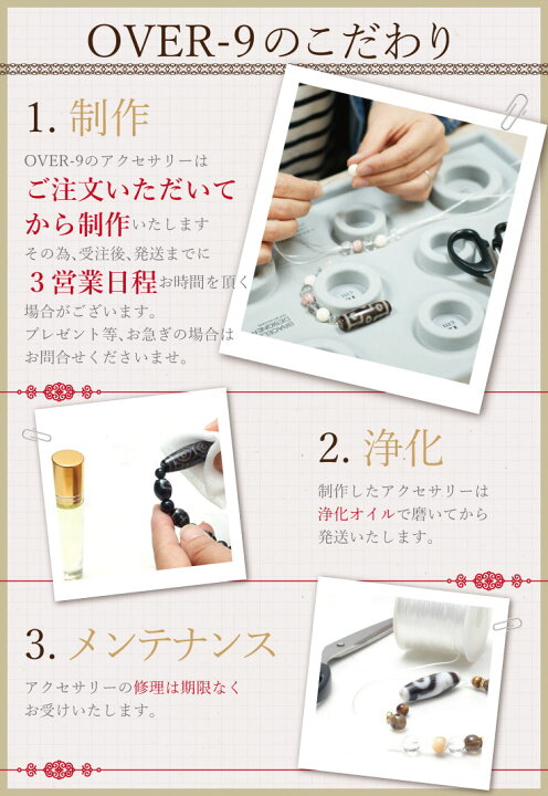 楽天市場】【最強の組み合わせ！ 龍虎ブレスレット ～スピネル 