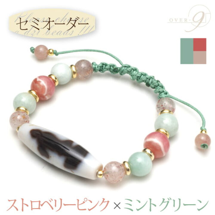 楽天市場】【セミオーダーブレスレット】-strawberry- インカローズ 