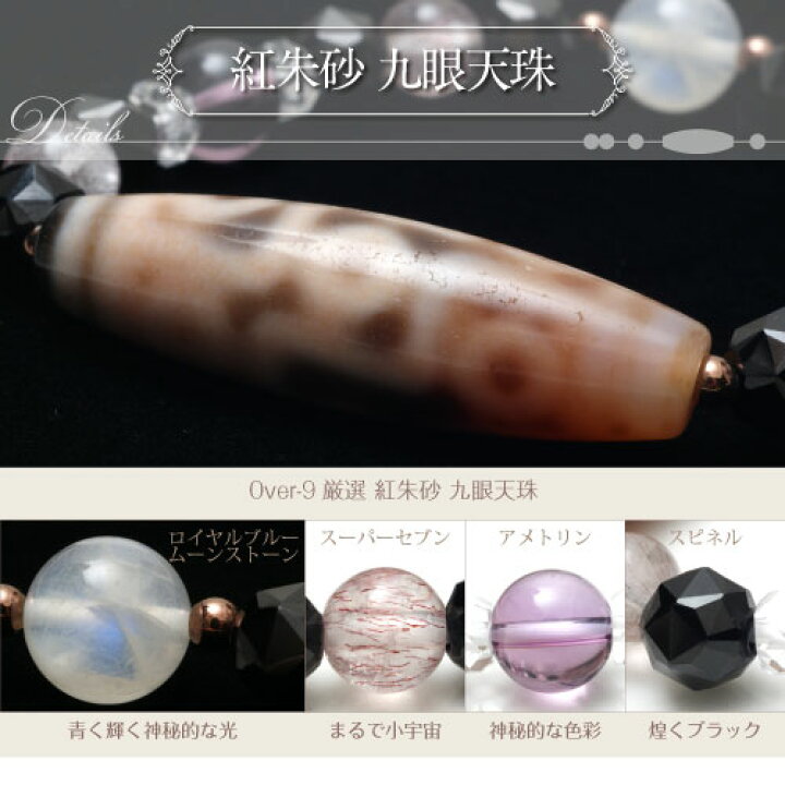 楽天市場】【限定1点！ 全てを覆い尽くすパワースポットが存在した 