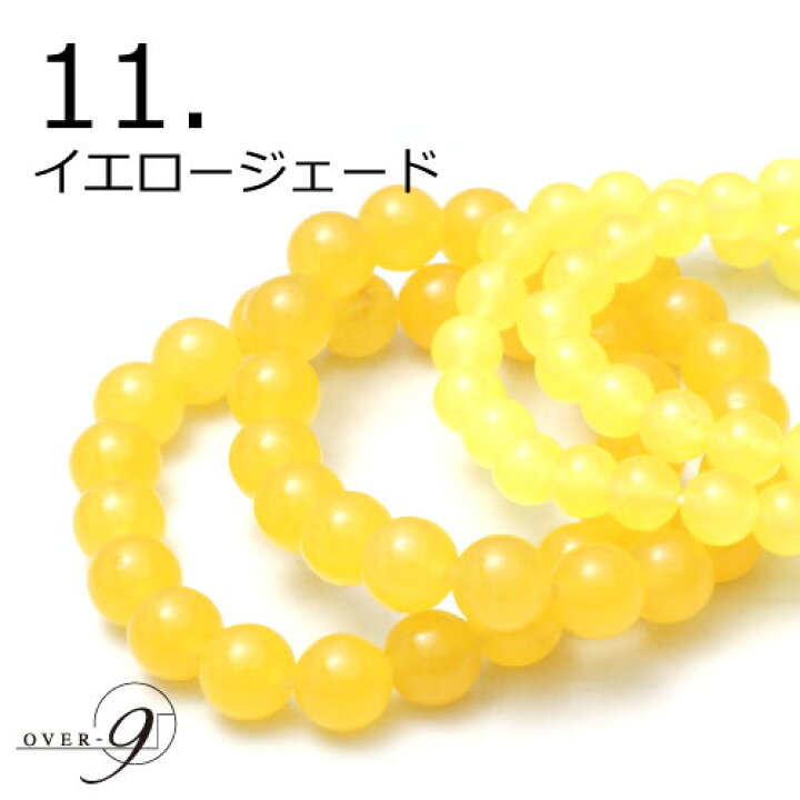 楽天市場】パワーストーン ブレスレット 天然石 4mm 6mm 8mm 10mmが398円【メール便可】オニキス ヘマタイト ローズクォーツ アクセサリー ブレス メンズ レディース 数珠 腕輪念珠 開運グッズ プレゼント パワーストーン オニキス ラピスラズリ : テラヘルツ 北 ... 楽天市場】パワーストーン ブレスレット 天然石 4mm 6mm 8mm 10mmが398円【メール便可】オニキス ヘマタイト ローズクォーツ アクセサリー ブレス メンズ レディース 数珠 腕輪念珠 開運グッズ プレゼント パワーストーン オニキス ラピスラズリ : テラヘルツ 北 ...