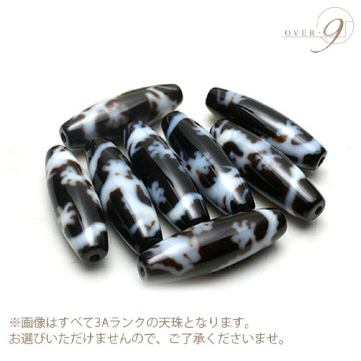 楽天市場】【CROCODILE 3A 皇帝龍天珠 ブレスレット】【メール便不可 