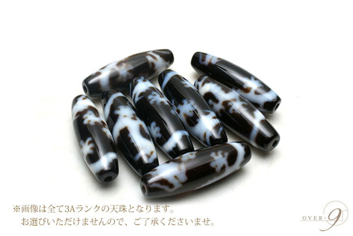 楽天市場 Rise Dragon 天珠が選べるチョーカー Part02 メール便可 天然石 パーワーストーン 効果 意味 種類 天珠 幸運 アクセサリー 革ひも 革紐 レザー 革紐ネックレス ペンダント お守り プレゼント レザーチョーカー テラヘルツ 北投石 天珠 Over 9 楽天市場 Rise Dragon 天珠が選べるチョーカー Part02 メール便可 天然石 パーワーストーン 効果 意味 種類 天珠 幸運 アクセサリー 革ひも 革紐 レザー 革紐ネックレス ペンダント お守り プレゼント レザーチョーカー テラヘルツ 北投石 天珠 Over 9