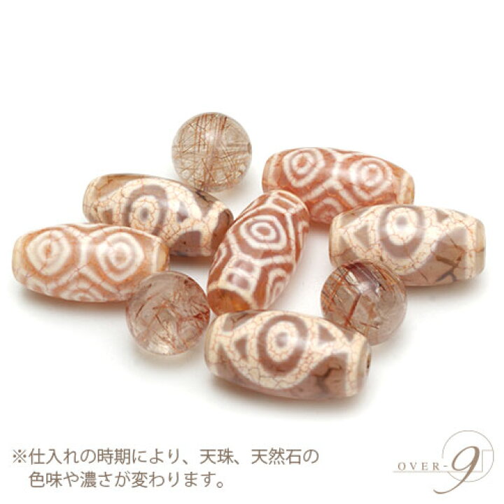 楽天市場】【比翼連理~hiyokurenri~ 老玉髄 紅竜紋 龍眼天珠×鳳凰眼天  