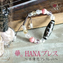 楽天市場】水蓮花天珠の通販