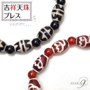 yg˓Vgݍ킹I 12mm×8mmzy[։zVd˂ăp[Abvp[Xg[ uXbg(V p[Xg[ V Y fB[X)