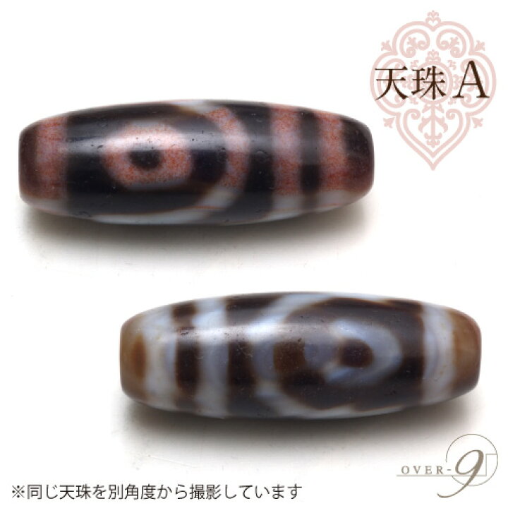 楽天市場】【月の雫 ～愛する人との絆を深める～紅朱砂二眼天珠 