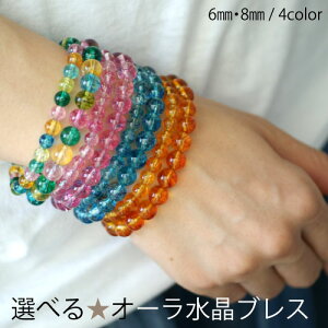 yIׂ I[  uXbg 6mmA8mmzy[։zyhbgI[ I[ 6mm 8mm ANAI[  ANZT[ p[Xg[ VR uX Y fB[X a