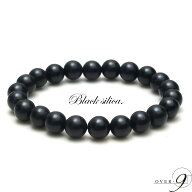 【ブラックシリカ ブレスレット 約8mm玉】【メール便可】