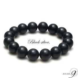 【ブラックシリカ ブレスレット 約12mm玉】【メール便可】