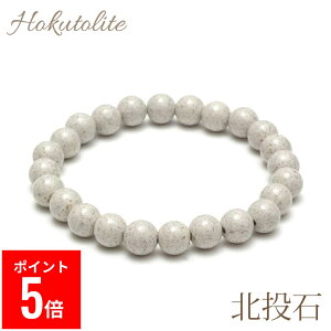 yBFԃ|Cg5{Iz OVER-9k uXbg 8mm @֌ς S pY ԊO }CiXCI N WG[ S C p[Xg[ VR { y[։z