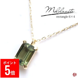 yBFԃ|Cg5{Iz yA.UN jewelryz _oCg lbNX / N^Oy6mm×4mmzK18iCG[S[hj/ 4{܃^Cv / moldavite /IWiMtg{bNX񂰑ܕt
