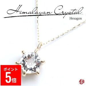 yBFԃ|Cg5{Iz yA.UN jewelryzq} lbNX / 6mm / wLTSJbgiZp`j / K10 YG / Himalayan Crystal / 10 / 6{܃^Cv / IWiMtg{bNX񂰑ܕt