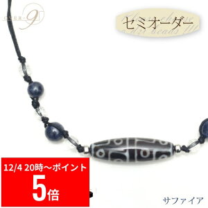 y12/4 20:00` X[p[Z[ P5{z yZ~I[_[lbNXz -Asian cord necklace- yubNzTt@CA