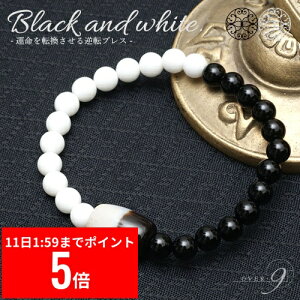 y12/11 1:59܂ X[p[Z[ P5{z yBlack and white `^]t]uXbg` Vzy[։zIjLX p[Xg[  ANZT[ uX r֔O 