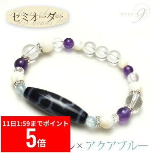 y12/11 1:59܂ X[p[Z[ P5{z V uXbgyZ~I[_[uXbgz AWXg × ANA}×}U[Iup[