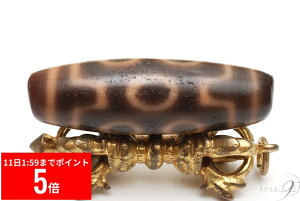 y12/11 1:59܂ X[p[Z[ P5{z yVV@鍻@V@41mm×13mmzy[֕sz