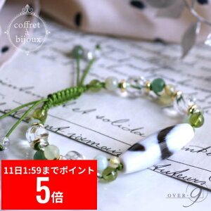 y12/11 1:59܂ X[p[Z[ P5{z ycoffret a bijoux@`Δ`@V 4A  ֓Vzy[֕szRt^rW[ yhbg Ő `NH[c